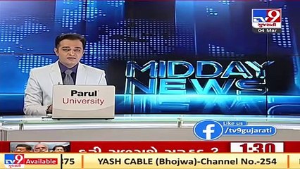 Surat_ SMC staff removes _Patidar Garden_ board after AAP corporator renamed the garden _ TV9News