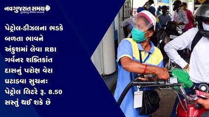 Navgujarat Samay News Fatafat on 4th March 2021, Afternoon Update
