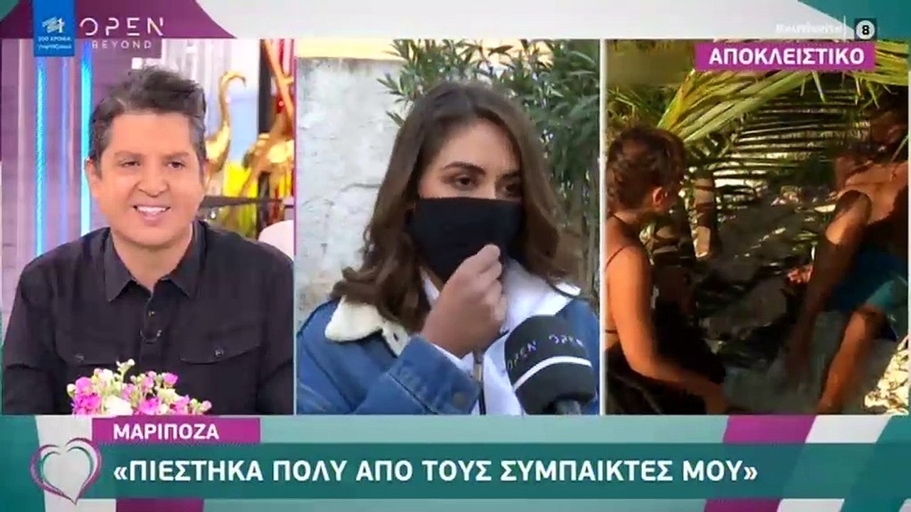 Survivor: Οι δηλώσεις της Έλενας Κρεμλίδου για...