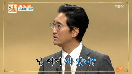 [깜놀 주의]신현준 전 매니저, 청문회 증인으로 출석?