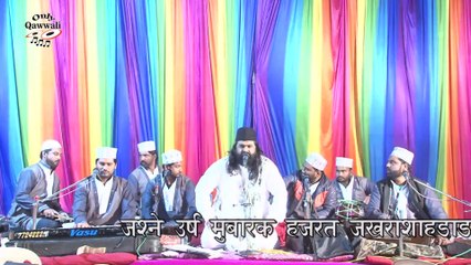 Mohamad Yaa Mohamad  #qawwali || Anis Navab Qadari || मोहमद या मोहमद  || Qawwali  Zaleswarbandar - Veraval