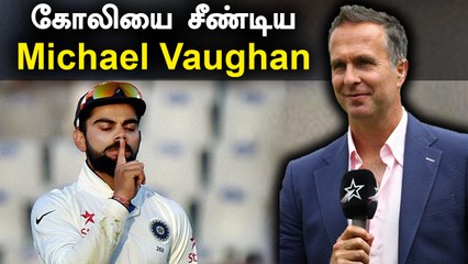 Pitch சர்ச்சைக்கு பற்றி பேசிய Virat Kohli.. பதில் கொடுத்த Michael Vaughan