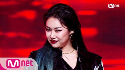 '최초 공개' 치명적 빌런 '치타'의 'Villain (Feat. JAMIE)’ 무대