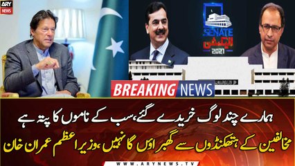Our few lawmakers sold their votes: PM Imran Khan