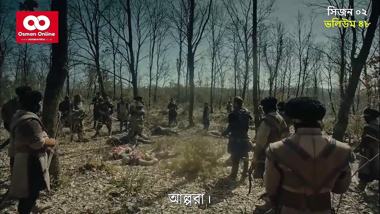 কুরুলুস ওসমান ভলিউম ৪৮ (২য় খন্ড) (বাংলা সাবটাইটেল)  kurulus usman Bolum 48 bangla subtitle part 2/3