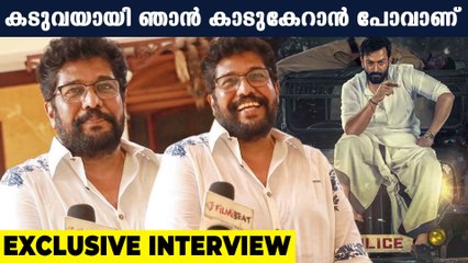 കടുവയെക്കുറിച്ച് ഷാജി കൈലാസ്.. | FilmiBeat Malayalam