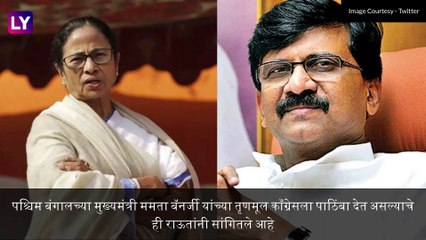 Shiv Sena West Bengal Assembly Election लढवणार नाही; Sanjay Raut यांनी ट्वीट करुन दिली माहीती