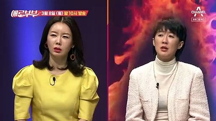 [예고] 가정을 버리고 떠났던 남편이 다시 돌아왔다