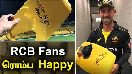 அடித்து நொறுக்கிய Glenn Maxwell! Auctionக்கு போகும் Broken Seat | NZ vs AUS 3rd T20