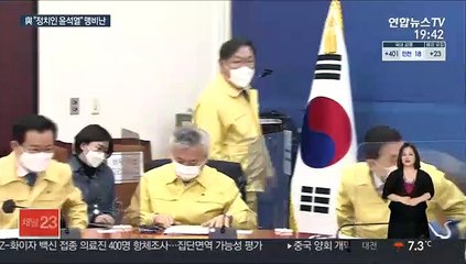 윤석열 때리는 與 "정치검찰 끝판왕…야당발 기획 의심"