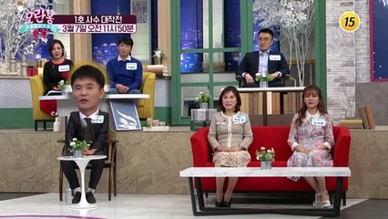 1호 사수 대작전!_모란봉 클럽 276회 예고 TV CHOSUN 210307 방송