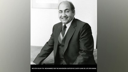 Wo Kya Vajah Thi  Mohammed Rafi Ne Mahendra Kapoor Ke Saath Gane Ke Liye Kiya Mana