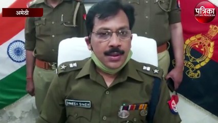 अमेठी में करोड़ों रुपए के मादक पदार्थ के साथ दो गिरफ्तार