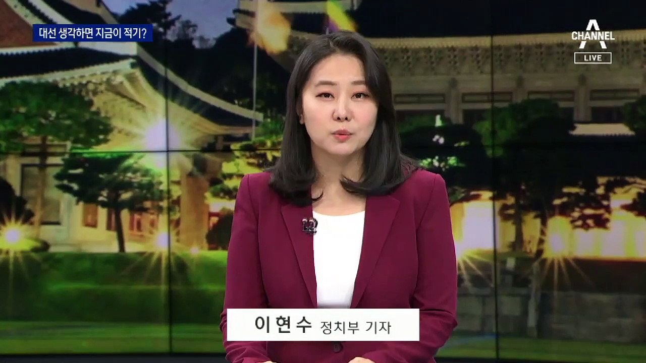 윤석열, 왜 하필 지금 사의 표명? 정치 가능성은?