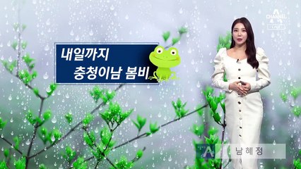 [날씨]내일 초봄 기운 물씬…일부 지역 미세먼지 나쁨