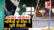 किसान आंदोलन: गर्मी से बचने के लिए किसानों की तैयारी | Farmers Modify Their Tractors For Summers