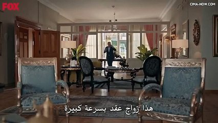 مسلسل البراءة الحلقة 3 الثانية مترجمة