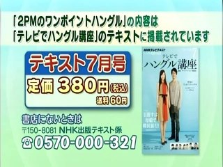 日曜美術館　近代デザインの開拓者　浅井忠  2012.7.8　