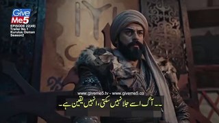 Kurulus_Osman_Episode_49_Trailer_1_with_Urdu_Subtitles_by_GiveMe5(1080p)