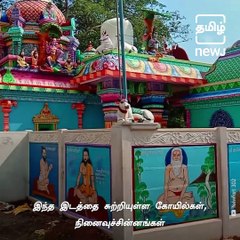 The Puliancholai Falls Of Kolli Hills