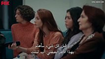 مسلسل البراءة الحلقة 2 الثانية مترجمة