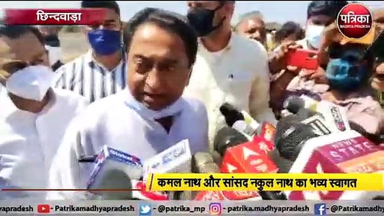 Kamal Nath