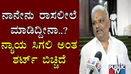 MLA BK Sangamesh Justifies Removing Shirt In The Assembly