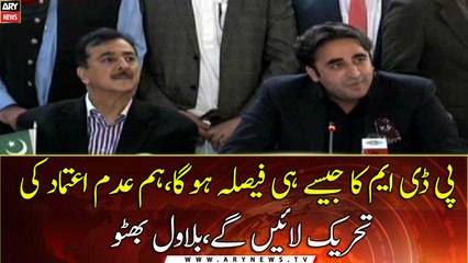 As soon as the PDM decides, we will bring a no-confidence motion, Bilawal Bhutto