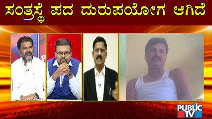 Discussion With Political Leaders, Lawyer On Ramesh Jarkiholi's CD | Part 2