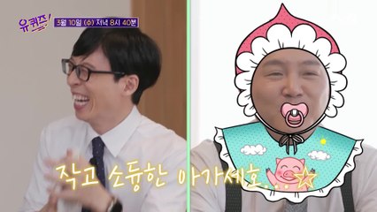 [예고] 대기업 회사원→기자→모델→배우ㄷㄷ 진기주 자기님은 이직 끝판왕?!