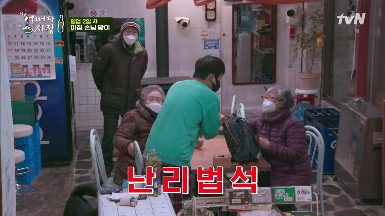 조인성=tvN 직원?! 인성은 몰라도 태현은 아는 어머님들^^ 차 사장의 위엄