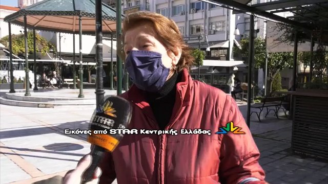 Στο «βαθύ» κόκκινο από σήμερα η Φθιώτιδα - Περιορισμένη η κίνηση στη Λαμία, έξοδος μόνο για τα απαραίτητα