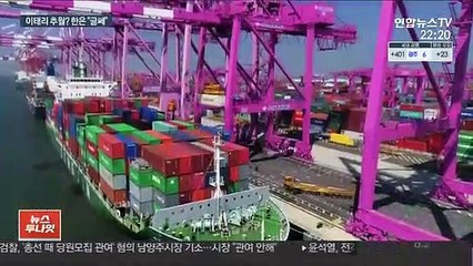 작년 1인당 국민소득 3만1,755달러…2년째 감소