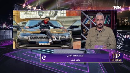 "بعد نشر صورة سيارة سامر المدني".. ناقد فني : أصبحنا فى زمن الهرم المقلوب