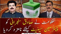PTI govt nominates Sadiq Sanjrani for Chairman Senate
