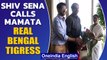 Didi Vs All: Shiv Sena wishes Mamata Banerjee a ‘roaring success’ | Oneindia News
