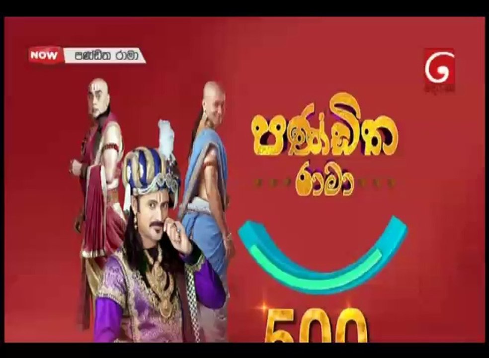 Panditha Rama-Episode 500 - video Dailymotion