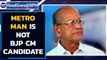 Metro Man is not CM Candidate, BJP leader retracts statement | Oneindia News