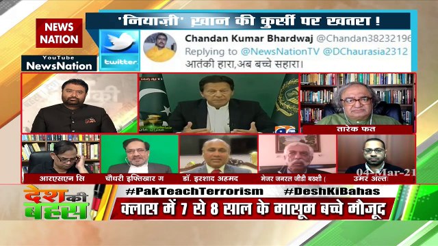 Desh Ki Bahas : सियासत उठापटक सिर्फ पाकिस्तान ही नहीं पूरी दुनिया में होता है - चौधरी इफ्तिखार गुज्जर, प्रवक्ता, PTI