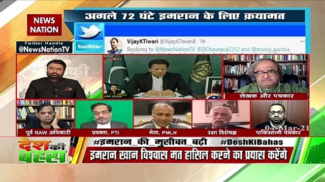 Desh Ki Bahas : इलेक्टेड नहीं सेलेक्टेड पीएम हैं इमरान - मेजर जनरल जीडी बख्शी (रिटा.), रक्षा विशेष