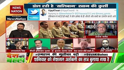 Desh Ki Bahas : इमरान खान कातिल प्राइमिनिस्टर तो नहीं हैं - उमर अल्ताफ, पाकिस्तानी पत्रकार