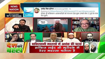 Desh Ki Bahas : भारत के मुसलमान पीएम मोदी की सत्ता में बेहतरीन जीवन यापन कर रहे - मुफ्ती वजाहत कासमी, इस्लामिक स्कॉलर