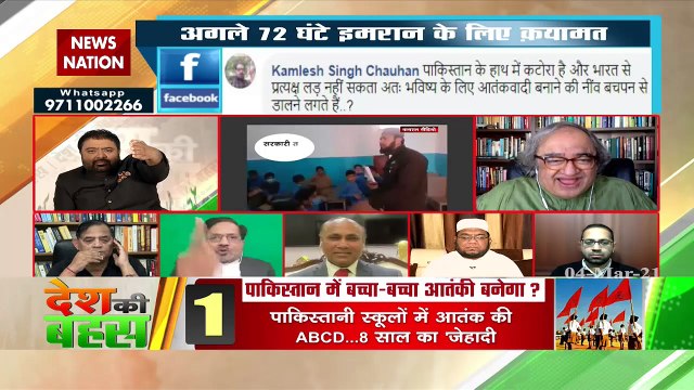 Desh Ki Bahas : मैं समझता हूं कि पाकिस्तानी सियासत सफाई की तरफ बढ़ रही हैः चौधरी इफ्तिखार गुज्जर, प्रवक्ता, PTI