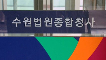 '은수미 성남시장 수사자료 유출' 경찰관 구속 / YTN