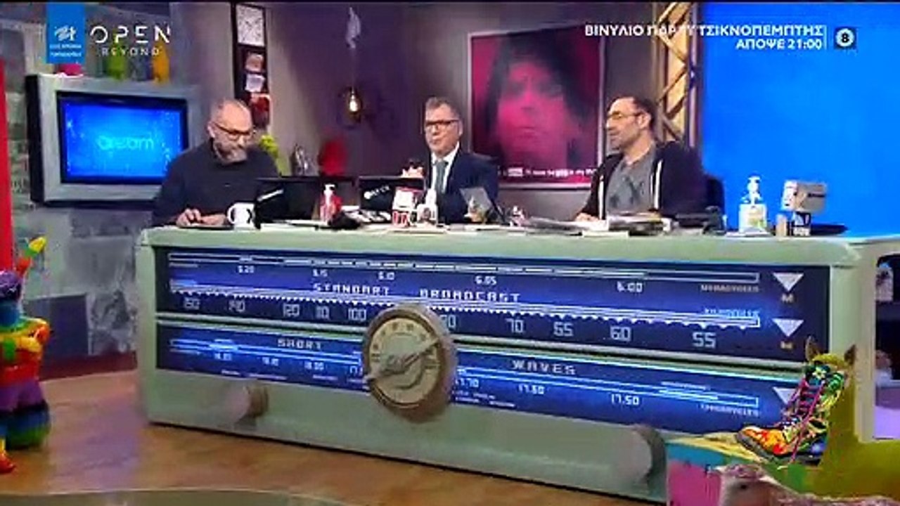 Ράδιο Αρβύλα: Η έκπληξη στον Στάθη Παναγιωτόπου...