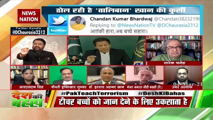 Desh Ki Bahas : Imran Khan is not elected, but selected PM of Pakistan