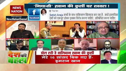 Atrocities and violence against women in Pakistan is  alerting