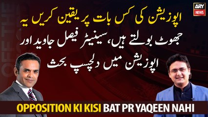 An interesting debate between Opposition and Faisal Javaid regarding Senate Election