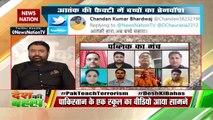 Desh Ki Bahas : Indian kids in Madarsa are being taught computer