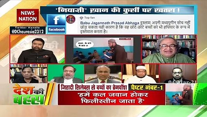 Watch the heated debate between RSN Singh and Pakistani spokesperson